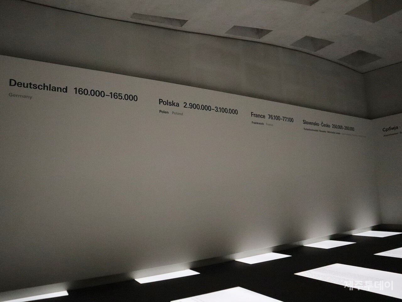 지난달 13일 제주대학교 일반대학원 4.3융합전공에 참여하는 교수와 대학원생들이 독일 베를린 학살된 유럽 유대인을 위한 추모지 지하 전시관을 찾았다. (사진=조수진 기자)