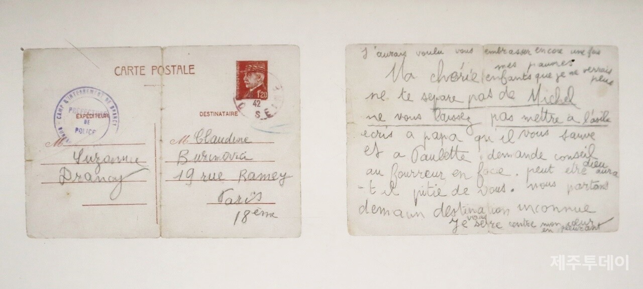 지난달 13일 제주대학교 일반대학원 4.3융합전공에 참여하는 교수와 대학원생들이 독일 베를린 학살된 유럽 유대인을 위한 추모지 지하 전시관을 찾았다. (사진=조수진 기자)