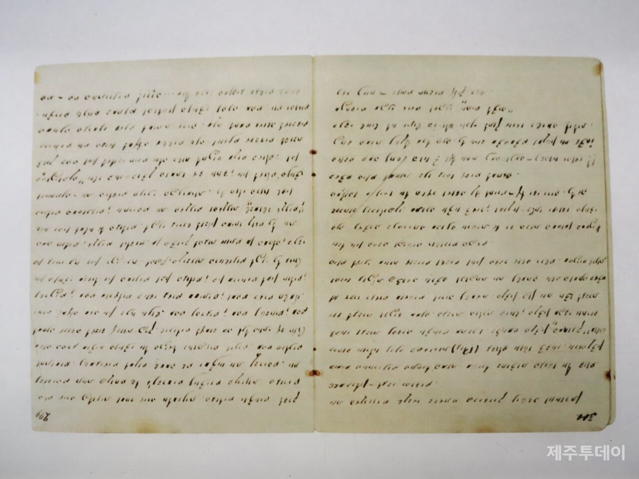 지난달 13일 제주대학교 일반대학원 4.3융합전공에 참여하는 교수와 대학원생들이 독일 베를린 학살된 유럽 유대인을 위한 추모지 지하 전시관을 찾았다. (사진=조수진 기자)