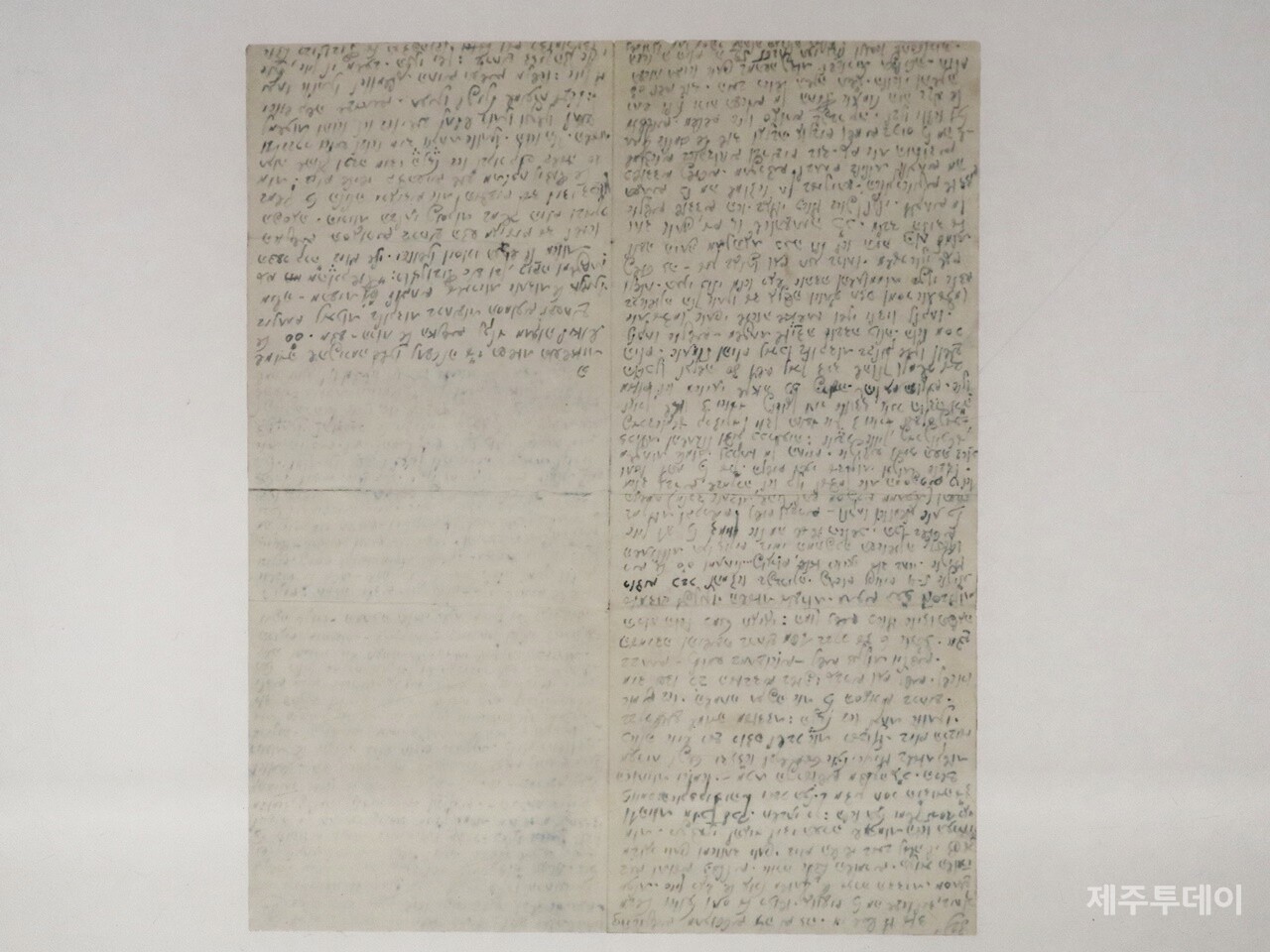 지난달 13일 제주대학교 일반대학원 4.3융합전공에 참여하는 교수와 대학원생들이 독일 베를린 학살된 유럽 유대인을 위한 추모지 지하 전시관을 찾았다. (사진=조수진 기자)