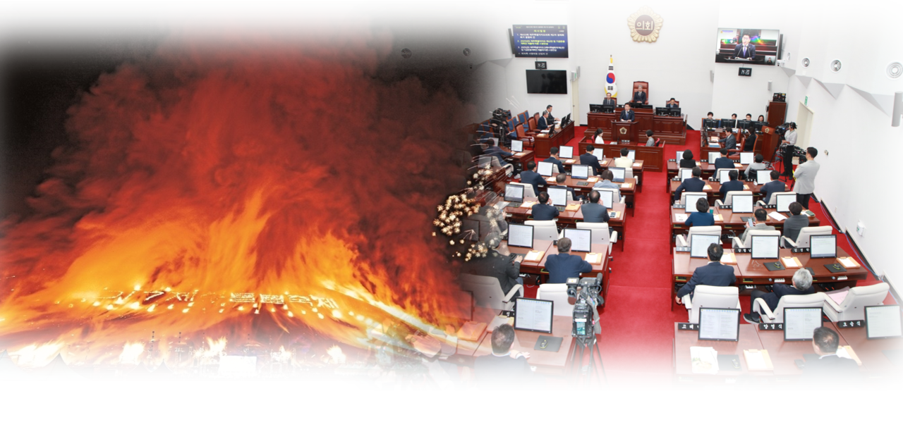 제주들불축제 자료사진(왼쪽)과 제주도의회 본회의 전경(오른쪽). (사진=제주시 및 제주도의회 제공, 편집=조수진 기자)