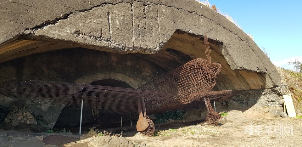 지난해 12월13일 오후 서귀포시 대정읍 상모리 알뜨르 비행장에서 85주기 난징대학살 제주 추모제 '알뜨르 보존, 학살의 기억에서 평화의 시작으로'가 열리고 있다. (사진=박성인)