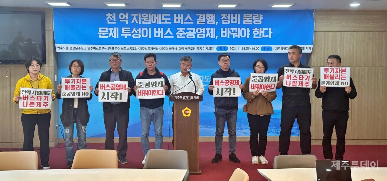 (사진=박지희 기자)