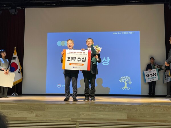 (사진=제주특별자치도 제공)