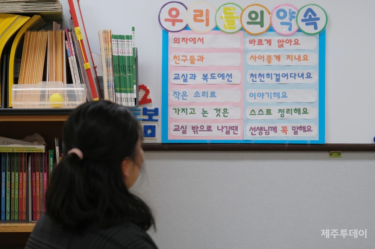 지난 19일 오후 제주시 한림읍 한림초 돌봄교실에서 돌봄전담사 이윤영씨가 취재진과 인터뷰하고 있다. (사진=박지희 기자)