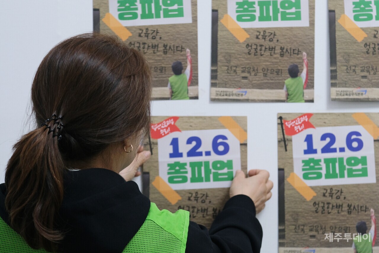 지난 20일 취재진과 만난 제주지역 학교 청소원 김수영(가명)씨가 취재진과 인터뷰하고 있다.  (사진=박지희 기자)