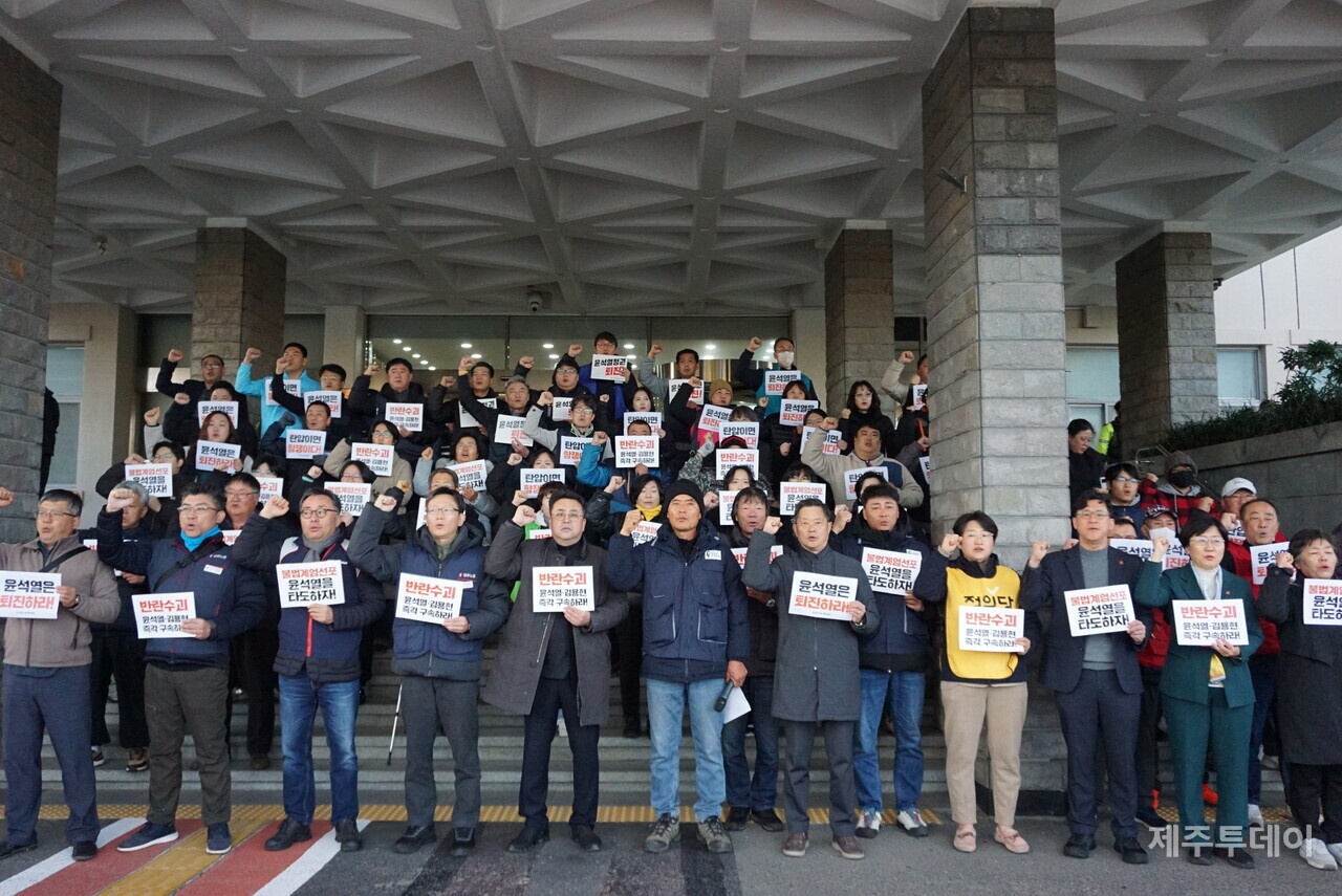 제주지역 시민사회단체·정당은 4일 오전 제주청 앞에서 기자회견을 열고 “불법 계엄을 선포한 윤석열 대통령과 김용현 국방부장관을 즉각 구속하고, 윤 대통령은 퇴진하라”고 촉구했다. (사진=양유리 기자)