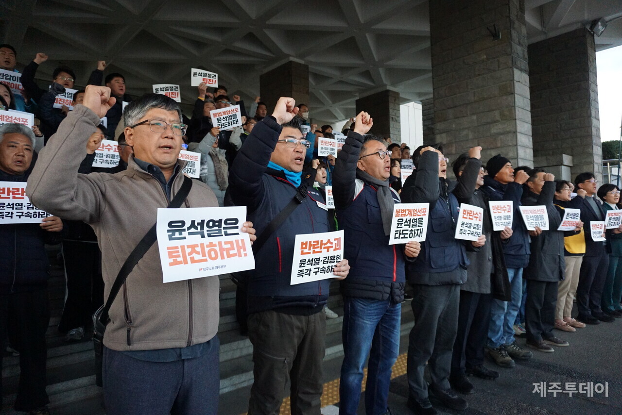 제주지역 시민사회단체·정당은 4일 오전 제주청 앞에서 기자회견을 열고 “불법 계엄을 선포한 윤석열 대통령과 김용현 국방부장관을 즉각 구속하고, 윤 대통령은 퇴진하라”고 촉구했다. (사진=양유리 기자)