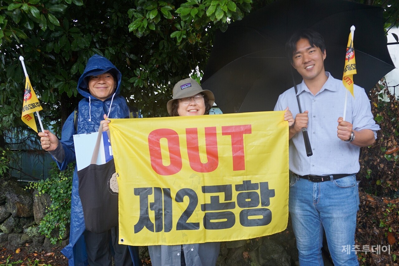 제주제2공항강행저지비상도민회의는 지난 6월8일 서귀포시 성산읍 수산리에서 ‘제주 제2공항 백지화 연대한마당’을 열었다. (사진=양유리 기자)