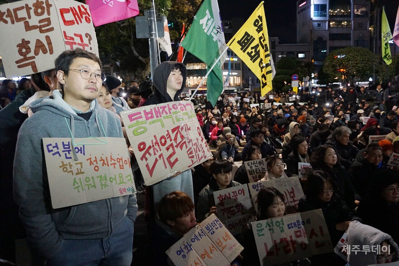 윤석열정권퇴진 한국사회대전환 제주행동이 주최하는 ‘윤석열 즉각 퇴진요구 제주도민대회’가 지난 4일 오후 7시 제주시청 앞에서 열렸다. 주최측 추산 900명 이상의 시민이 참여했다. (사진=양유리 기자)