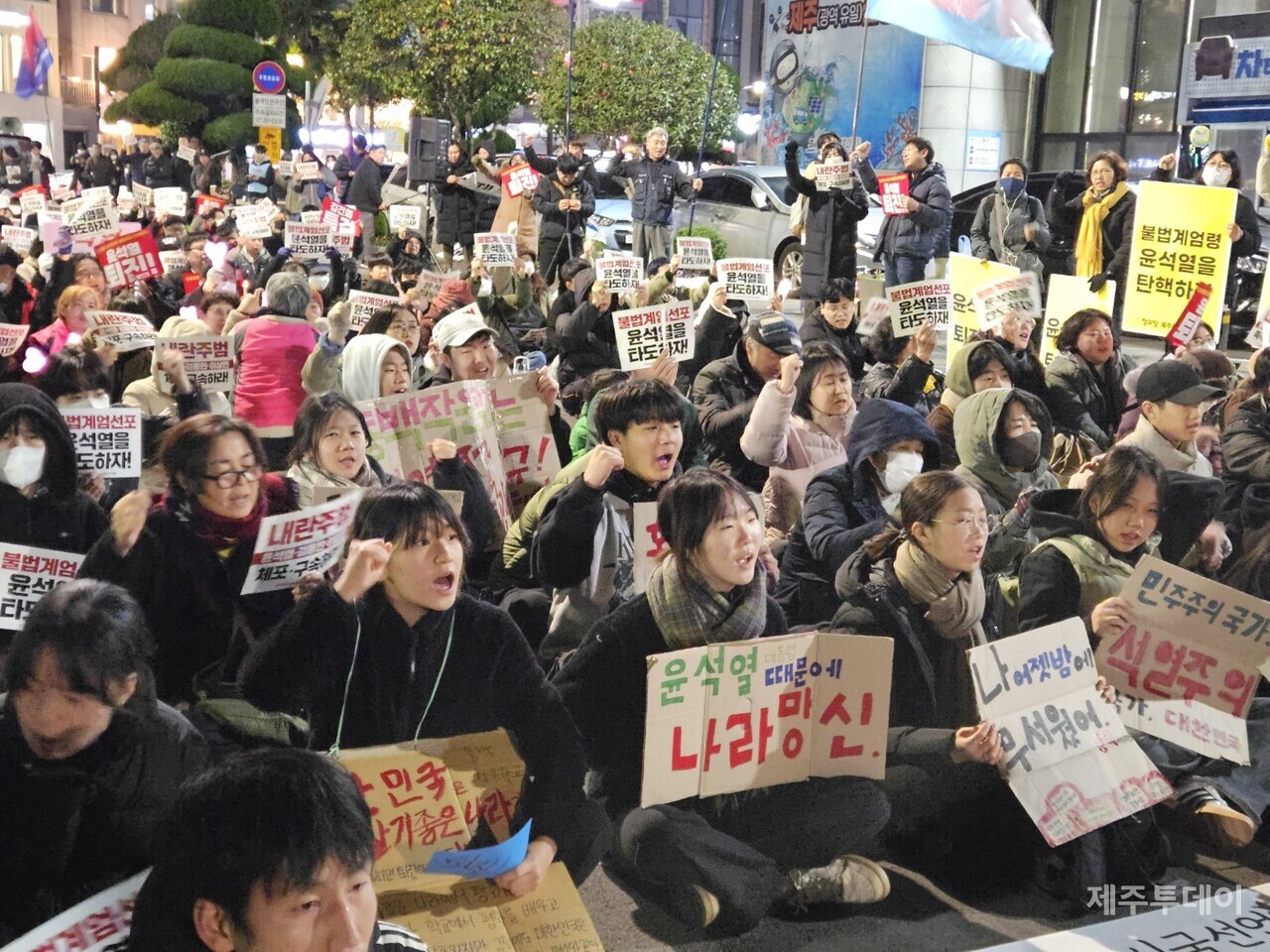 '윤석열 즉각 퇴진 요구 도민대회'에서 구호를 외치고 있는 제주도민들.(사진=김재훈 기자)