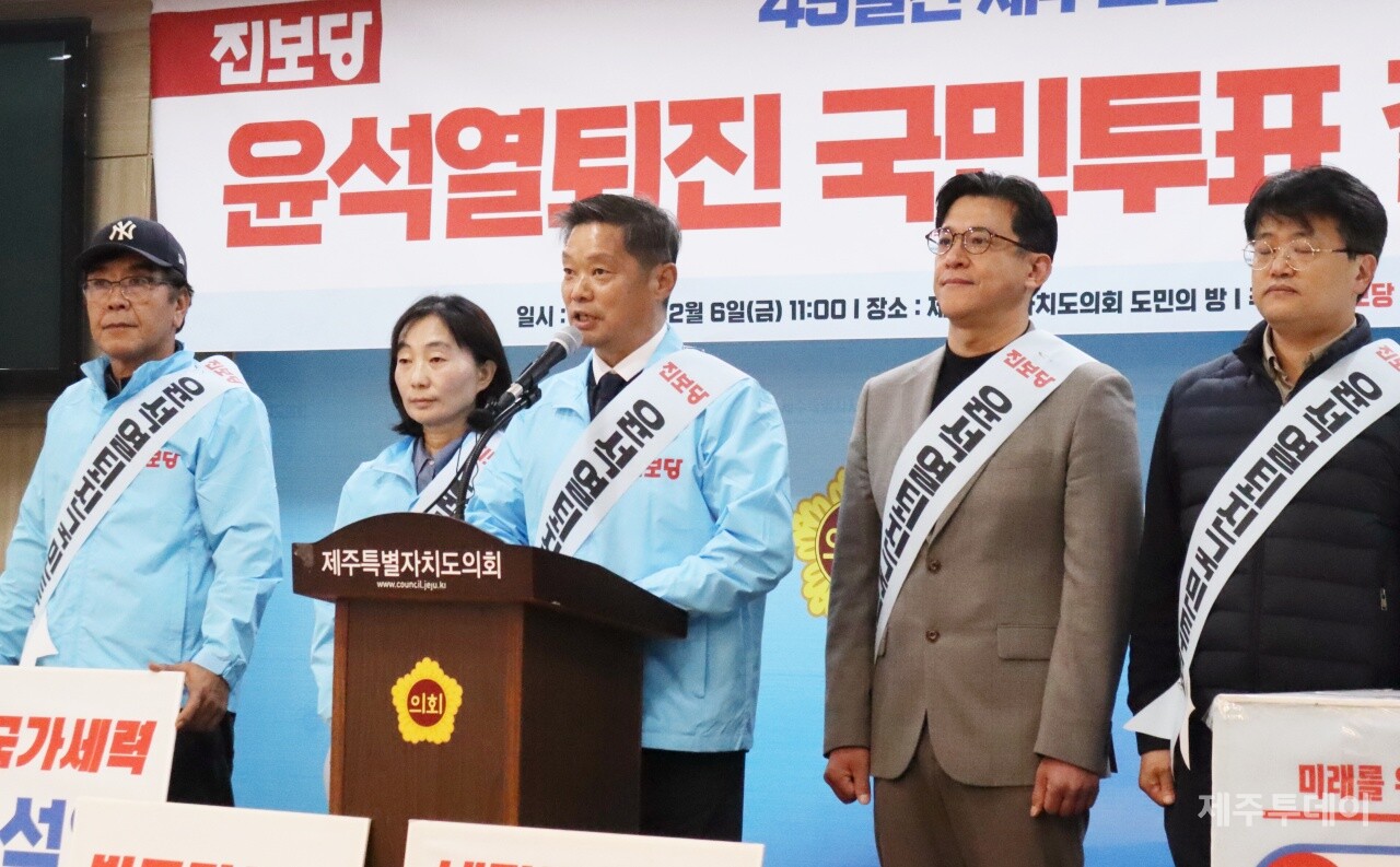 6일 오전 진보당 제주도당이 제주도의회 도민카페에서 기자회견을 열고 윤석열퇴진 국민투표 결과를 발표했다. 김명호 도당위원장이 발언하고 있다. (사진=조수진 기자)