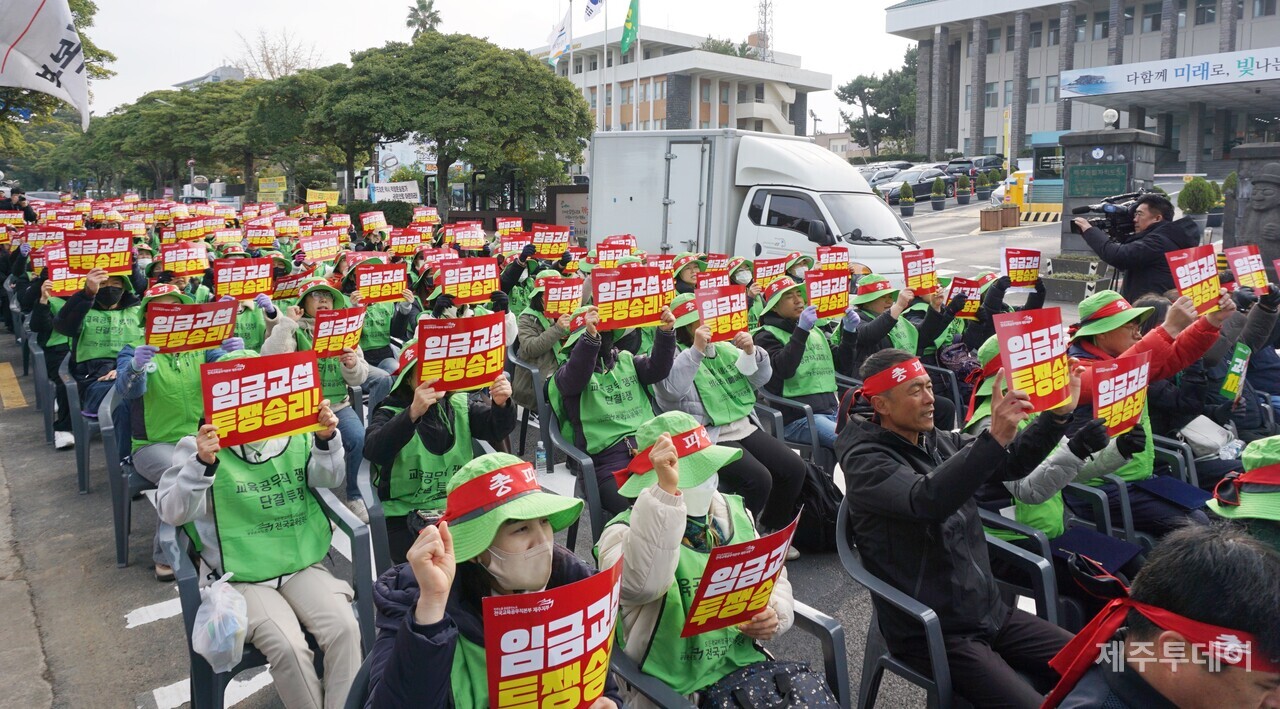 전국교육공무직본부 제주지부는 6일 임금체계 개선과 교육공무직 차별해소 등을 요구하며 총파업에 돌입했다. (사진=양유리 기자)