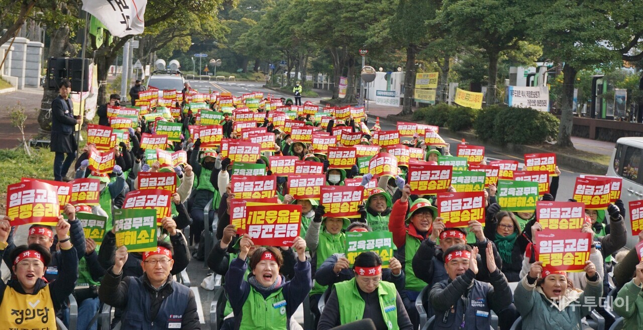 전국교육공무직본부 제주지부는 6일 임금체계 개선과 교육공무직 차별해소 등을 요구하며 총파업에 돌입했다. (사진=양유리 기자)