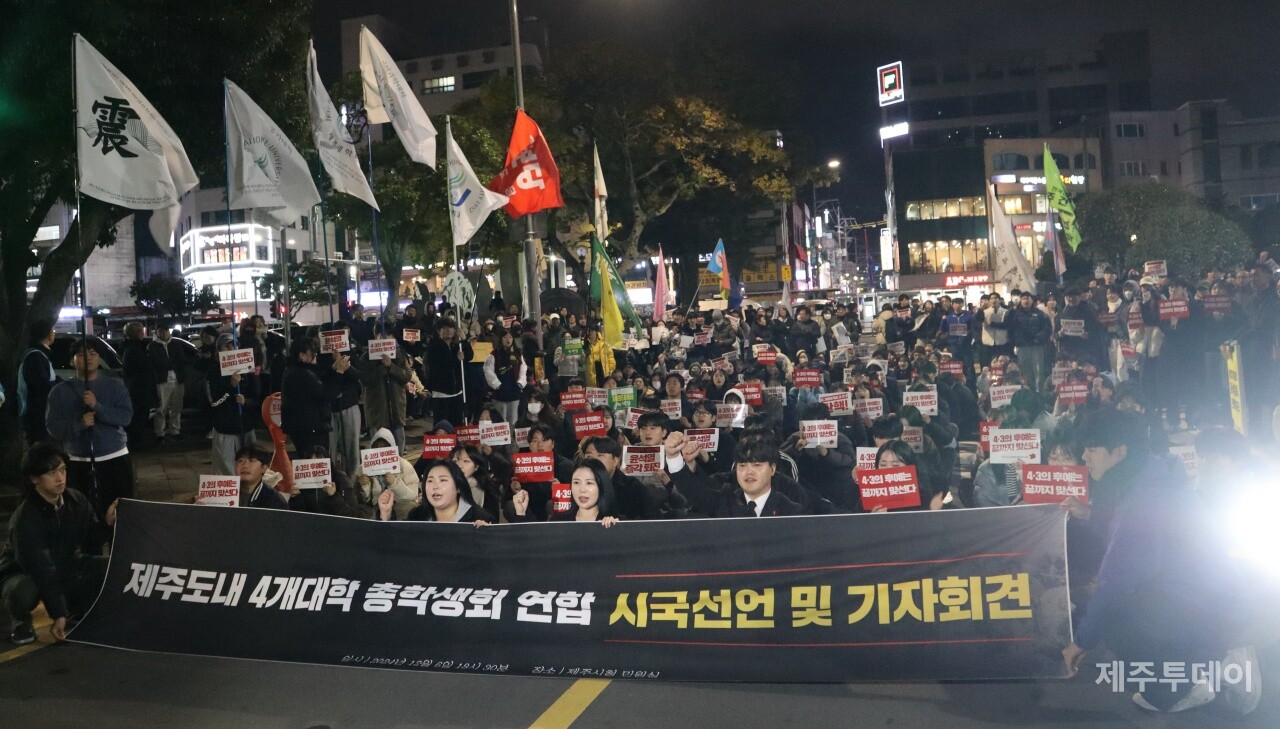 6일 오후 6시30분 제주시청 민원실 앞에서 제주도내 4개 대학 총학생회 연합이 시국선언을 하고 있다. (사진=조수진 기자)