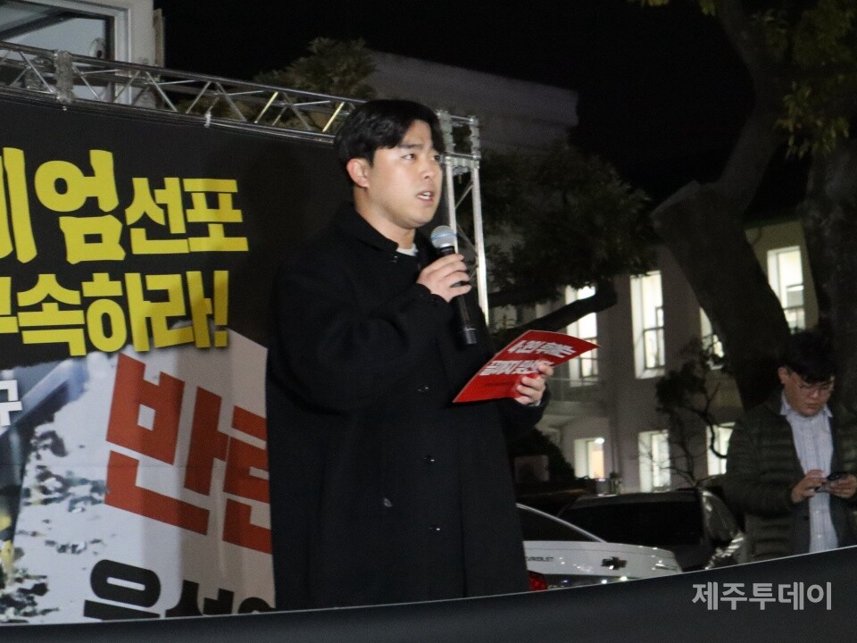 6일 오후 6시30분 제주시청 민원실 앞에서 제주도내 4개 대학 총학생회 연합이 시국선언을 하고 있다. 사진은 김지완씨. (사진=조수진 기자)