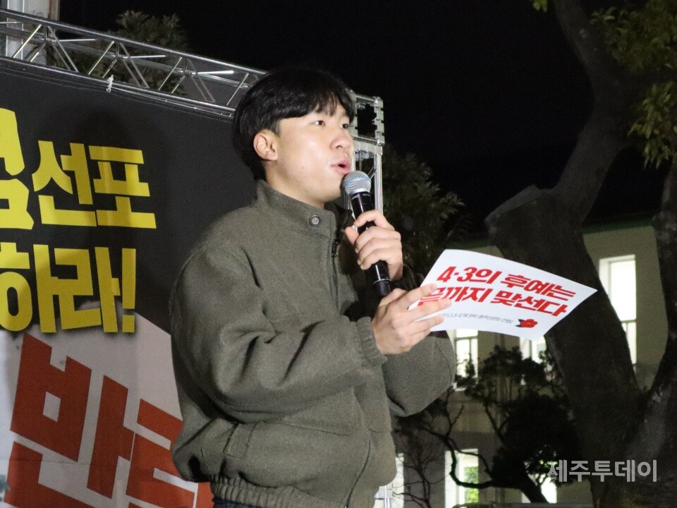 6일 오후 6시30분 제주시청 민원실 앞에서 제주도내 4개 대학 총학생회 연합이 시국선언을 하고 있다. 사진은 고민범씨. (사진=조수진 기자)