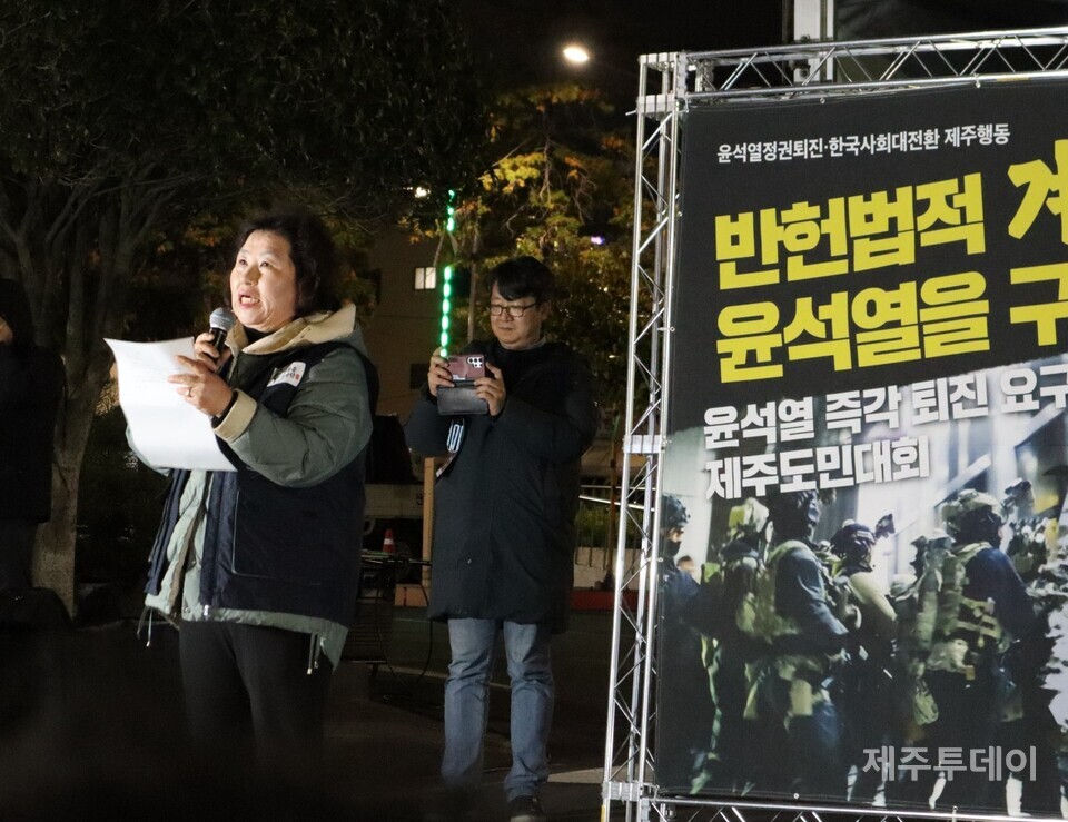 6일 오후 7시 제주시청 민원실 앞에서 ‘윤석열정권퇴진·한국사회대전환 제주행동’이 주최한 윤석열 즉각 퇴진 요구 제주도민대회가 열렸다. 사진은 김미랑 전국여성농민회총연합 제주도연맹 회장. (사진=조수진 기자)