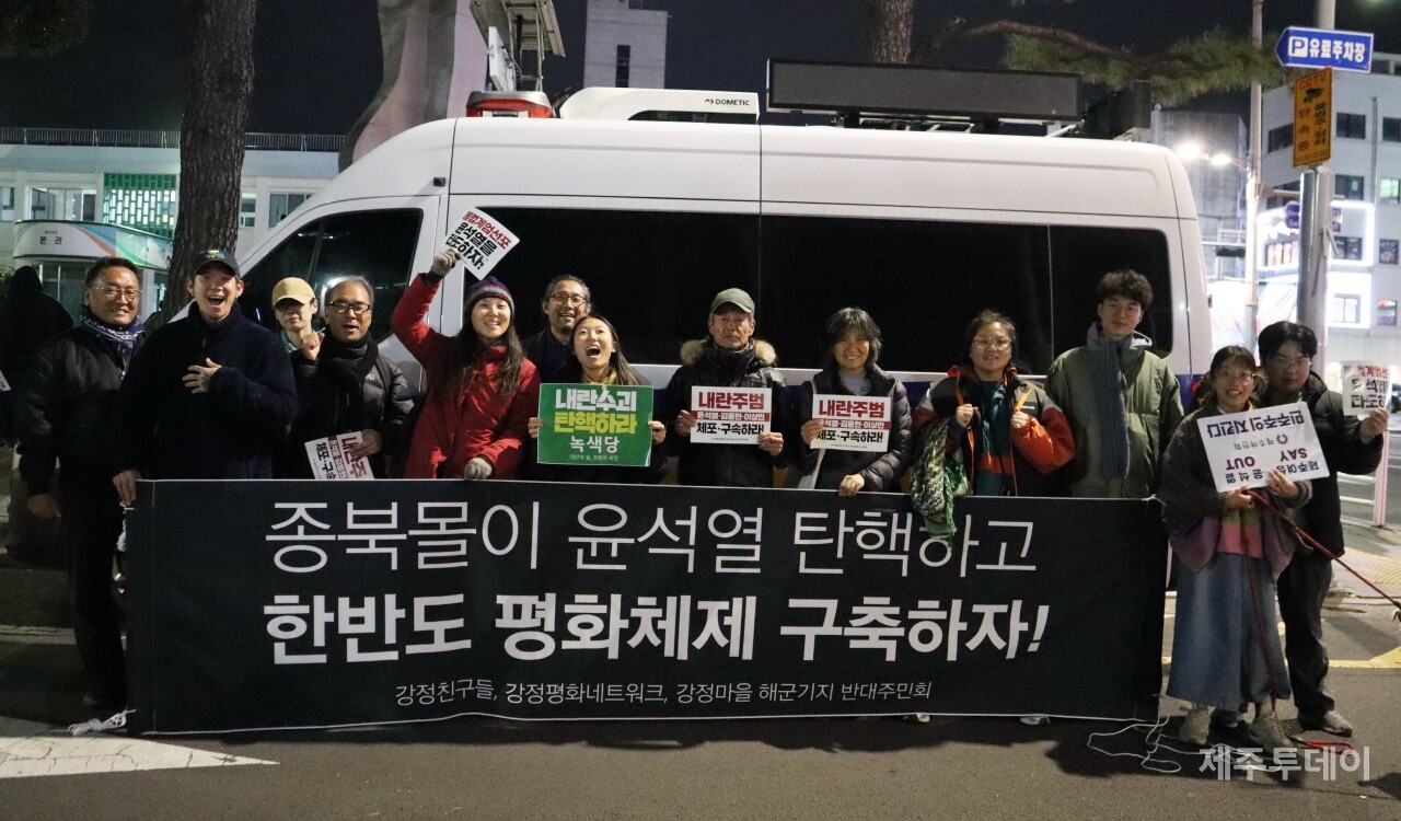 6일 오후 7시 제주시청 민원실 앞에서 ‘윤석열정권퇴진·한국사회대전환 제주행동’이 주최한 윤석열 즉각 퇴진 요구 제주도민대회가 열리고 있다. (사진=조수진 기자)