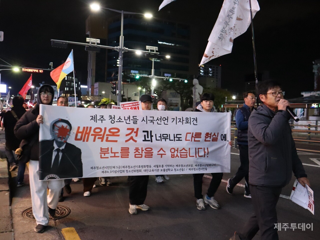 6일 오후 7시 제주시청 민원실 앞에서 ‘윤석열정권퇴진·한국사회대전환 제주행동’이 주최한 윤석열 즉각 퇴진 요구 제주도민대회가 열리고 있다. (사진=조수진 기자)