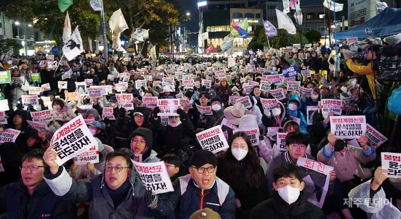 윤석열 즉각 퇴진요구 제주도민대회가 7일 오후 제주시청 앞에서 개최됐다. (사진=양유리 기자)
