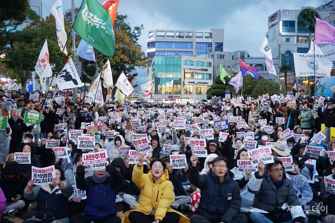 윤석열 즉각 퇴진요구 제주도민대회가 7일 오후 제주시청 앞에서 개최됐다. (사진=양유리 기자)