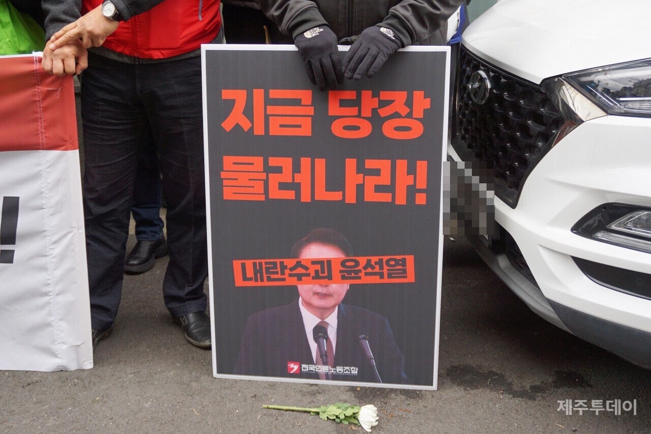 윤석열정권퇴진·한국사회대전환 제주행동은 9일 오전 국민의힘 제주도당 앞에서 기자회견을 열고 “2차 내란시도를 즉각 중단하고 국민의힘은 해산하라”고 촉구했다. (사진=양유리 기자)