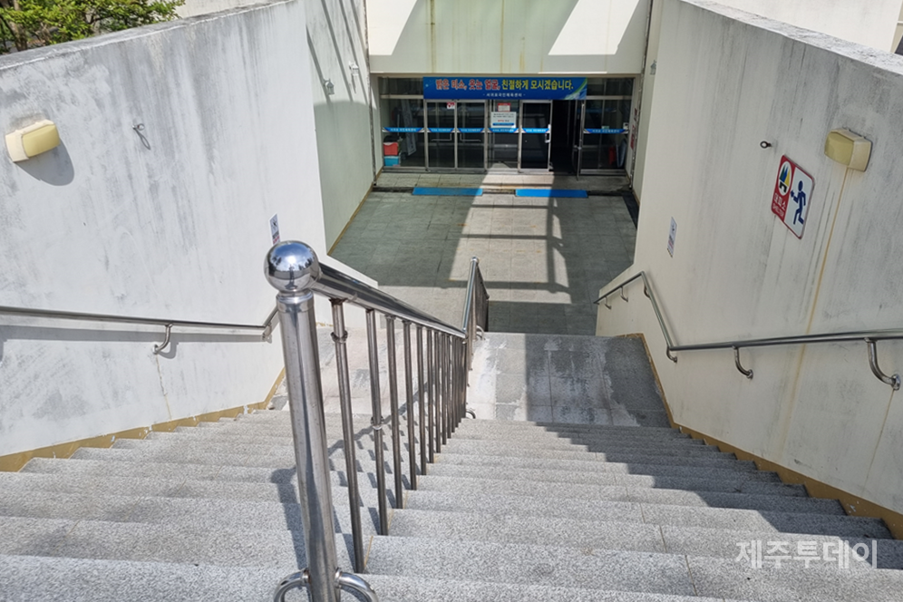 장애인이 접근하기 어려운 민방위대피소. (사진=제주장애인인권포럼)