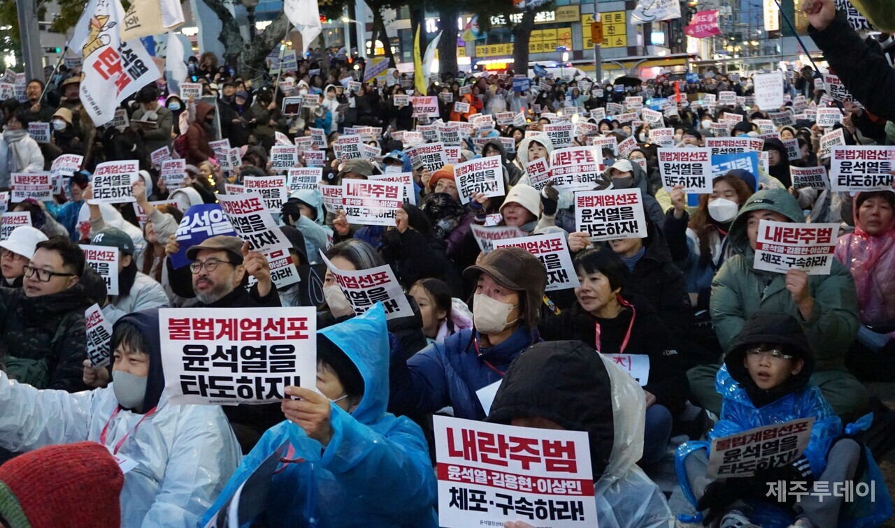윤석열 즉각 퇴진요구 제주도민대회가 7일 오후 제주시청 앞에서 개최됐다. (사진=양유리 기자)