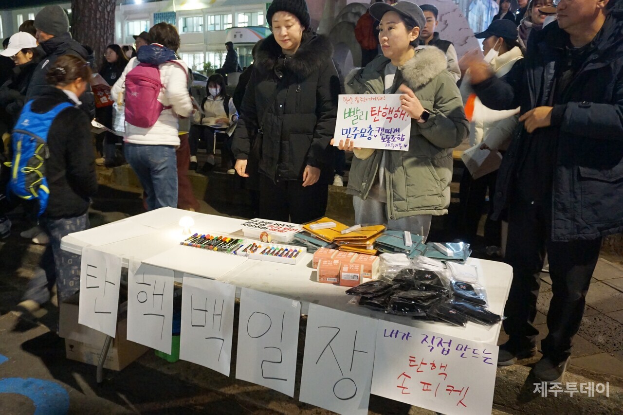 10일 열린 윤석열 즉각 퇴진 요구 제주도민대회에서 참가자가 직접 피켓을 만드는 탄핵백일장이 열렸다. (사진=양유리 기자)