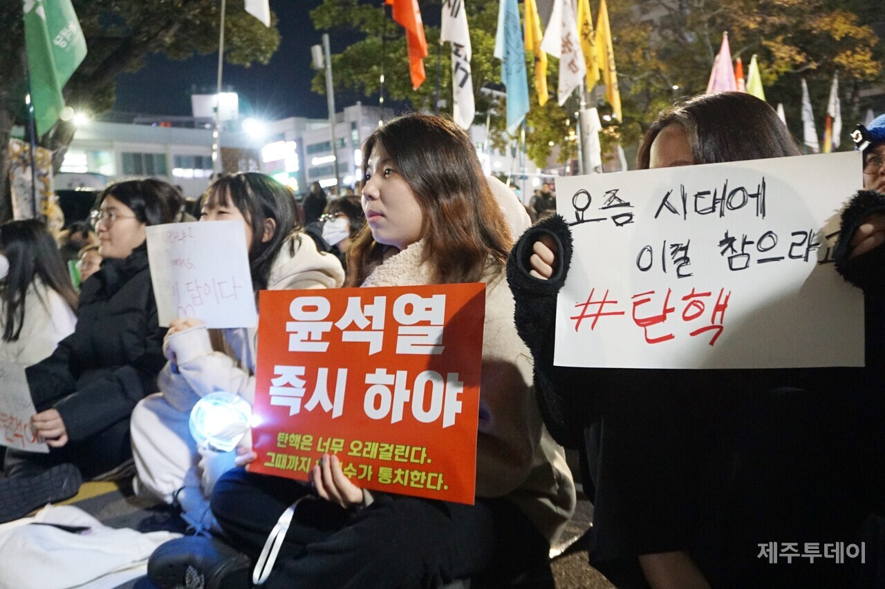 10일 열린 윤석열 즉각 퇴진 요구 제주도민대회에서 참가자들이 직접 만든 피켓을 들고 있다. (사진=양유리 기자)