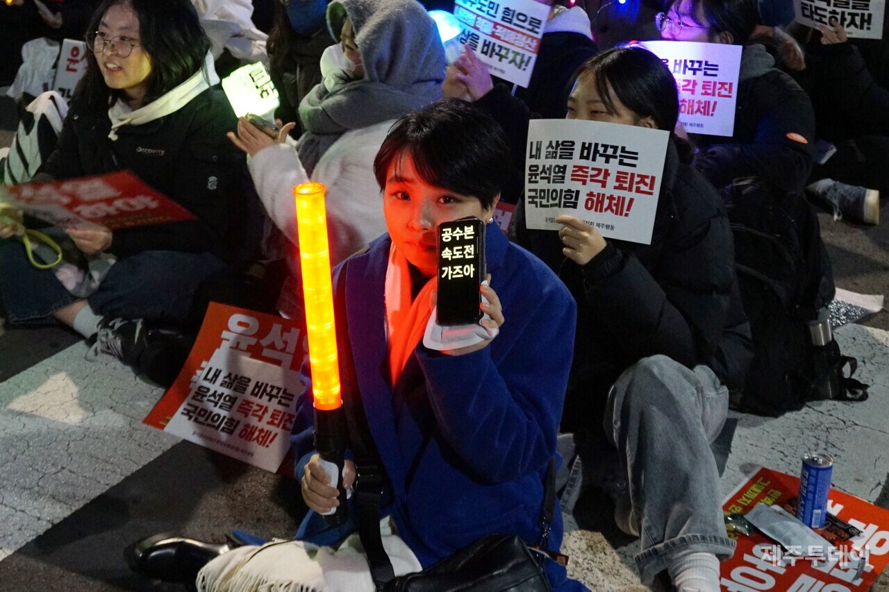 11일 오후 7시 제주시청 앞에서 윤석열 즉각 퇴진 요구 제주도민대회가 열렸다. (사진=양유리 기자)