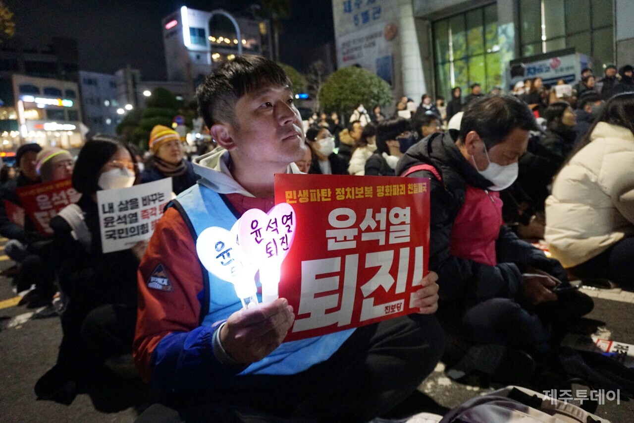 11일 오후 7시 제주시청 앞에서 윤석열 즉각 퇴진 요구 제주도민대회가 열렸다. (사진=양유리 기자)