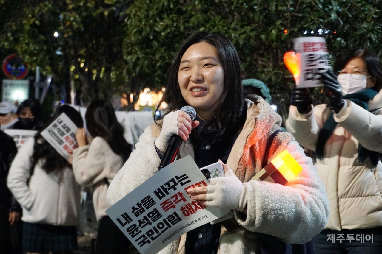 11일 오후 7시 제주시청 앞에서 윤석열 즉각 퇴진 요구 제주도민대회가 열렸다. (사진=양유리 기자)