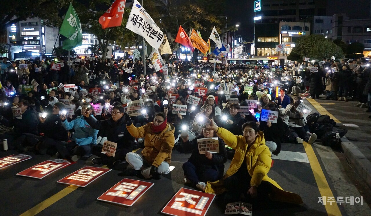 11일 오후 7시 제주시청 앞에서 윤석열 즉각 퇴진 요구 제주도민대회가 열렸다. (사진=양유리 기자)