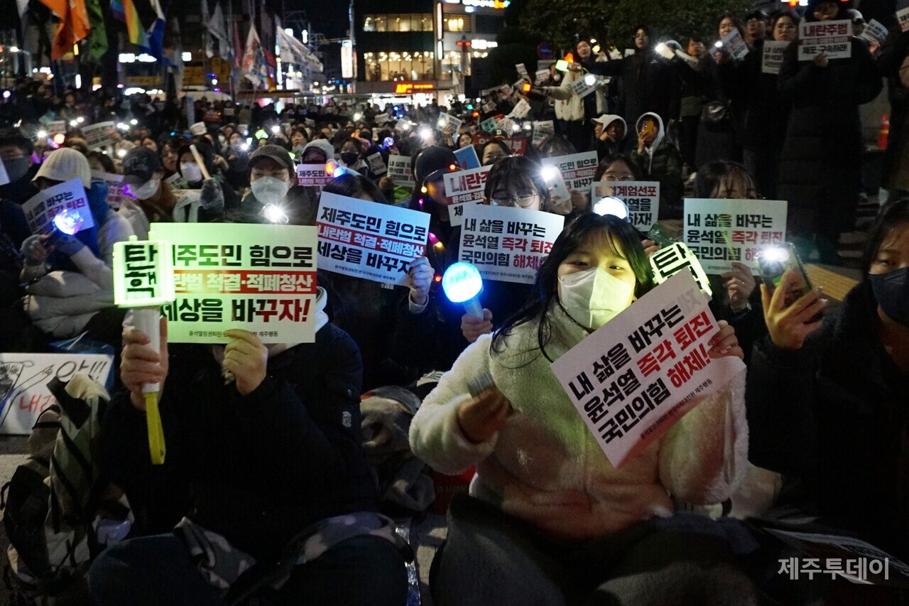 11일 오후 7시 제주시청 앞에서 열린 윤석열 즉각 퇴진 요구 제주도민대회에서 참가자들이 응원봉과 휴대폰 플래시를 사용하고 있는 모습. (사진=양유리 기자)