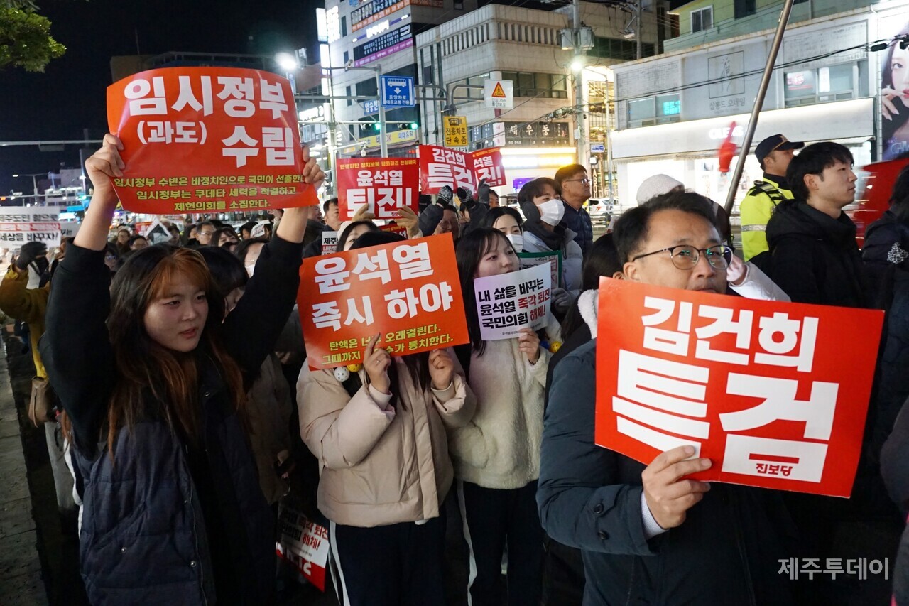 11일 오후 7시 제주시청 앞에서 윤석열 즉각 퇴진 요구 제주도민대회가 열렸다. (사진=양유리 기자)