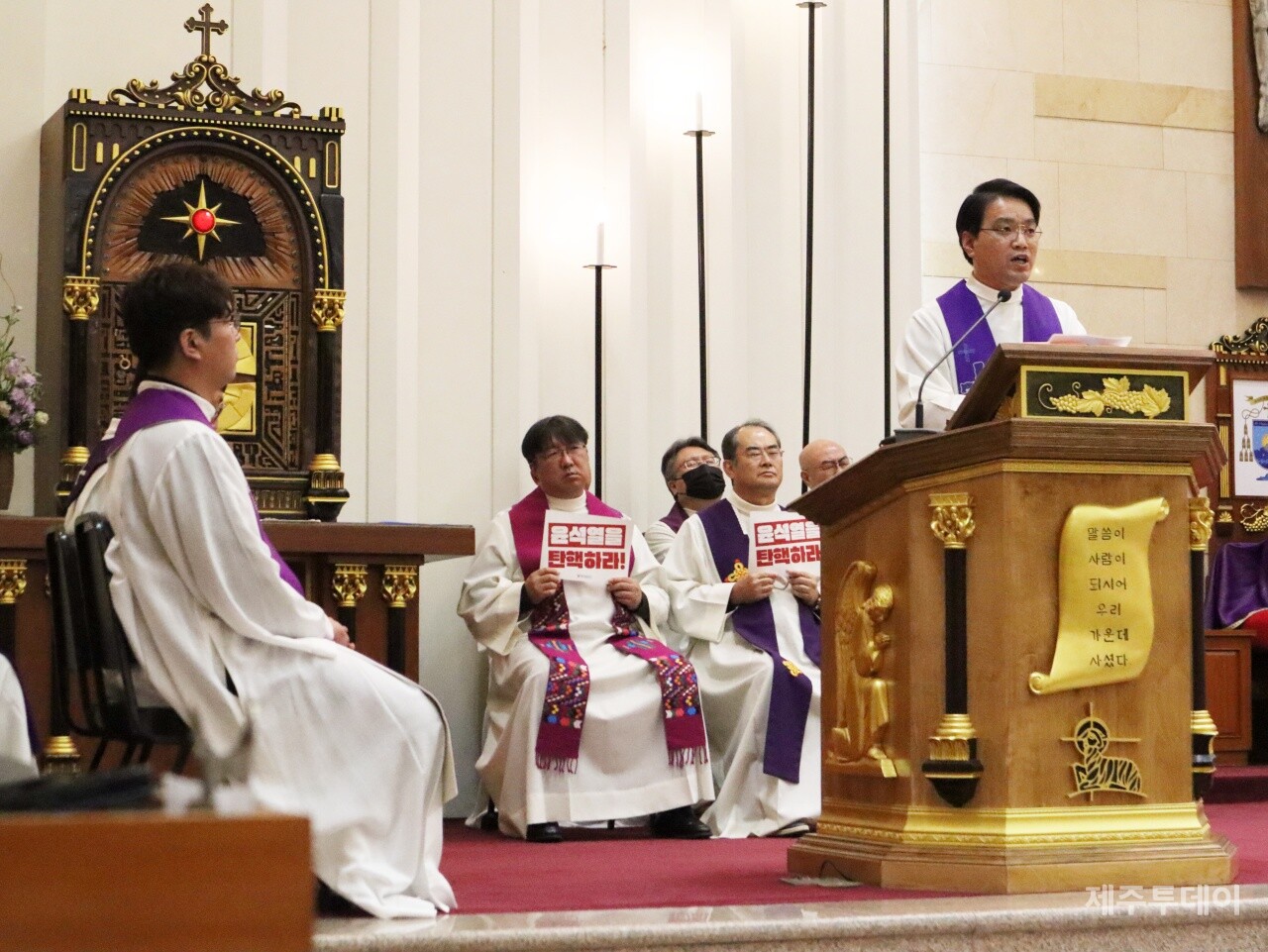 천주교 제주교구(교구장 문창우 비오 주교)는 12일 오후 7시30분 중앙주교좌성당에서 ‘윤석열 탄핵과 대한민국 정의와 평화를 위한 시국미사’를 거행했다. 양용석 바오로 신부가 전국 각 교구 정의평화위원회가 공동발표한 '제2의 대통령 탄핵과 관련한 우리의 입장'을 낭독하고 있다. (사진=조수진 기자)