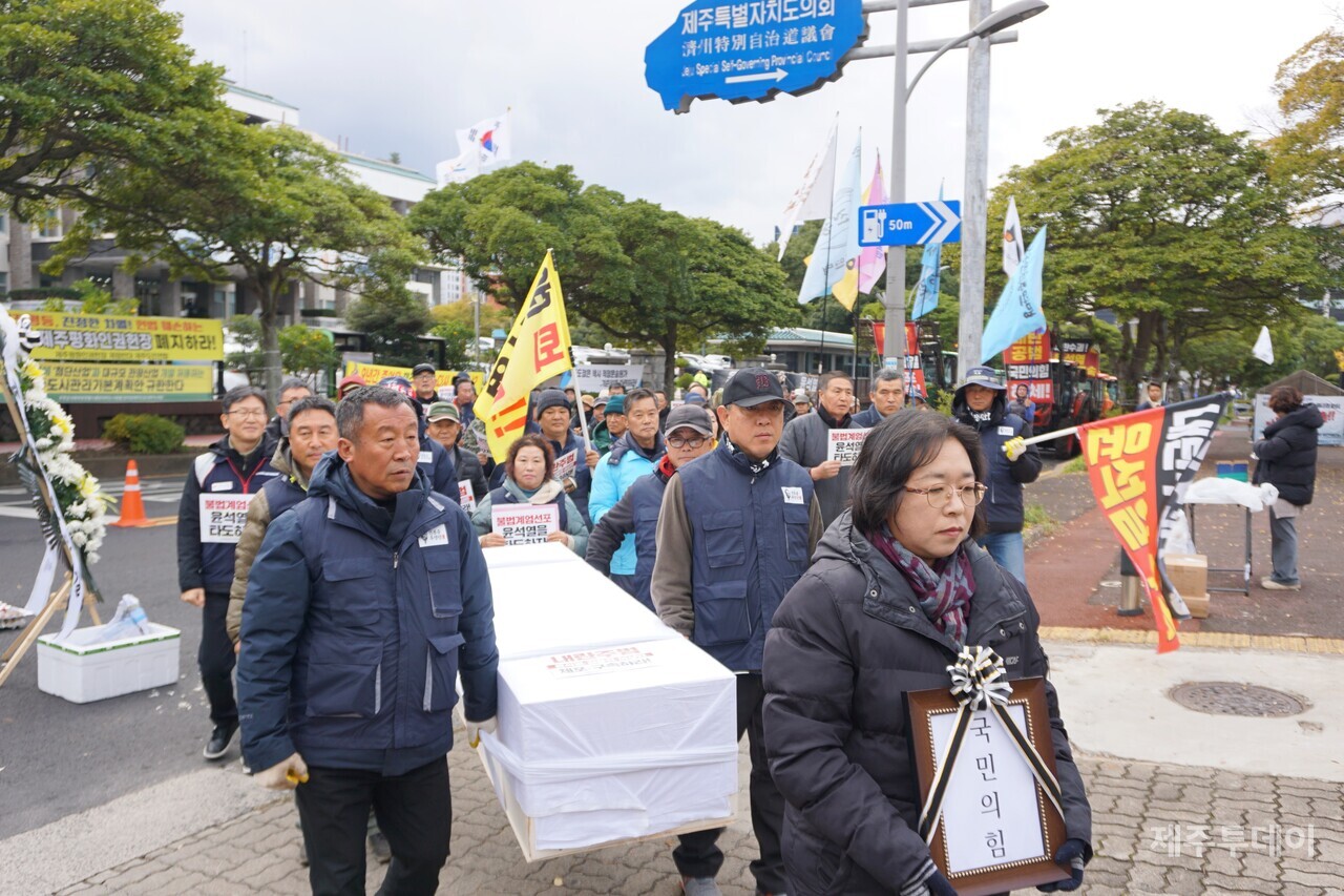 전국농민회총연맹 제주도연맹은 13일 오후 제주도의회 앞에서 12.3 내란 사태 관련 윤석열 대통령 탄핵 반대 당론을 내세운 국민의힘을 ‘내란동조’라고 질타하며 국민의힘 장례식을 열었다.