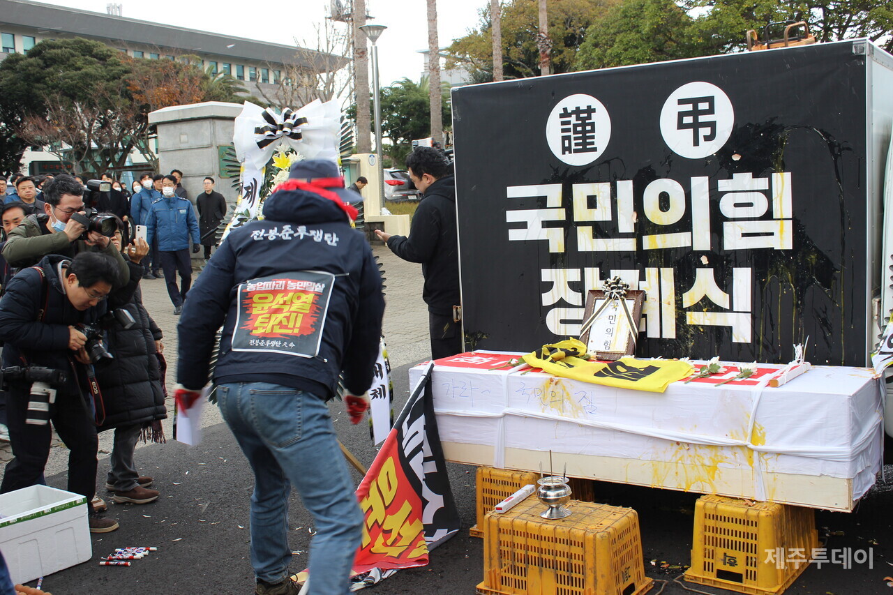 전국농민회총연맹 제주도연맹은 13일 오후 제주도의회 앞에서 12.3 내란 사태 관련 윤석열 대통령 탄핵 반대 당론을 내세운 국민의힘을 ‘내란동조’라고 질타하며 국민의힘 장례식을 열었다.