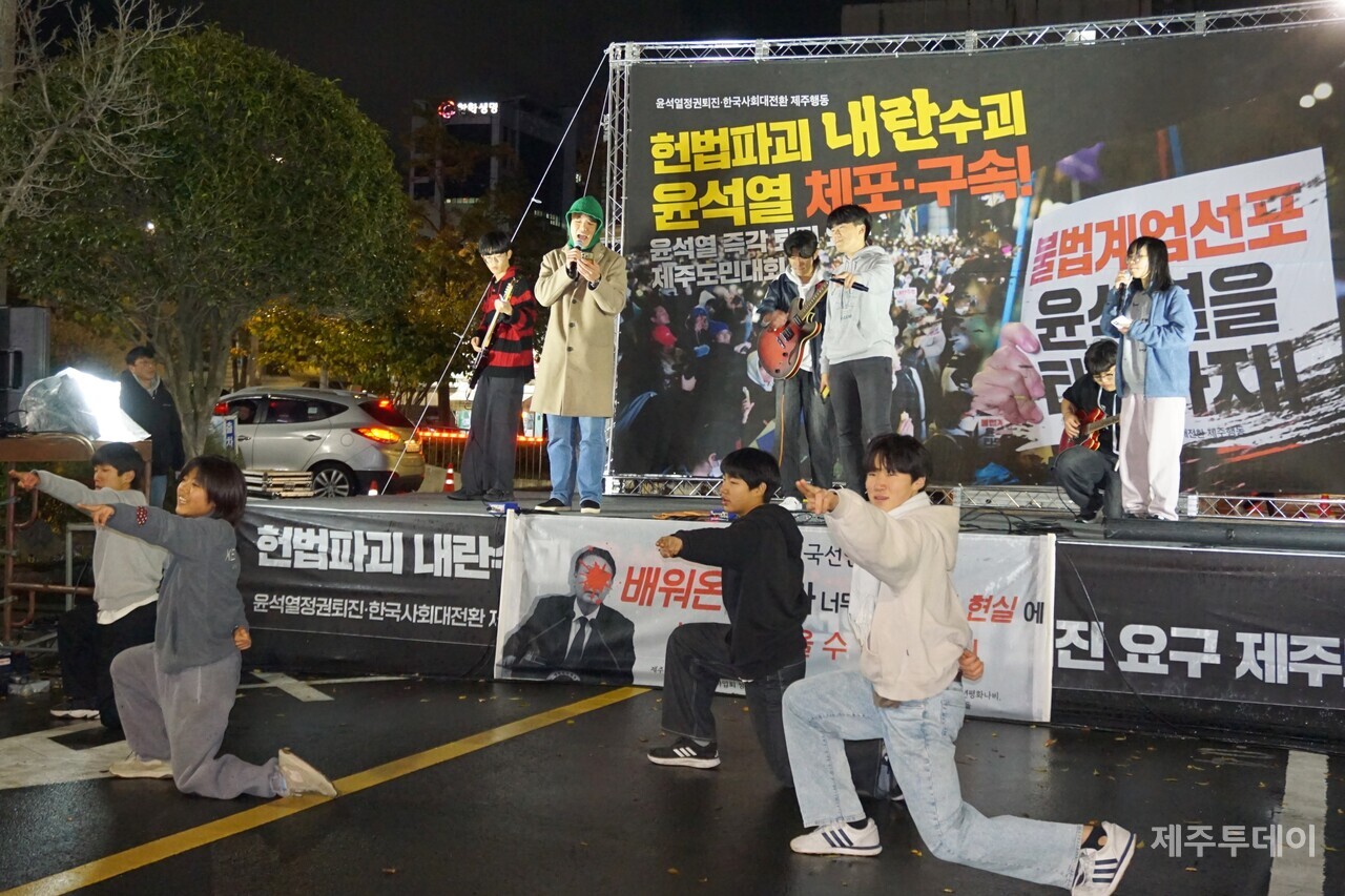 13일 오후 6시20분 제주시청 앞에서 제주청소년 윤석열 탄핵 사전대회가 열렸다. (사진=양유리 기자)