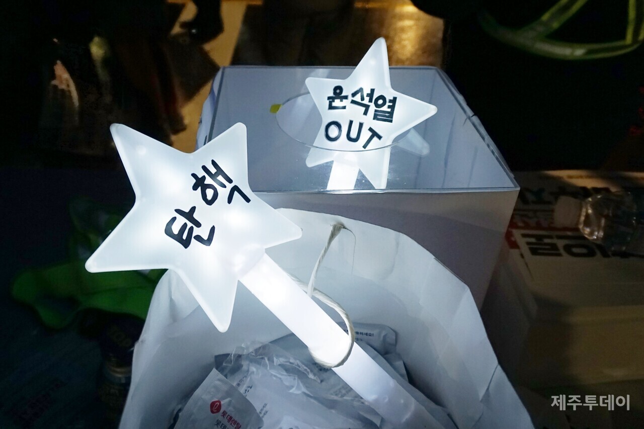 13일 오후 6시20분 제주시청 앞에서 제주청소년 윤석열 탄핵 사전대회가 열렸다. (사진=양유리 기자)