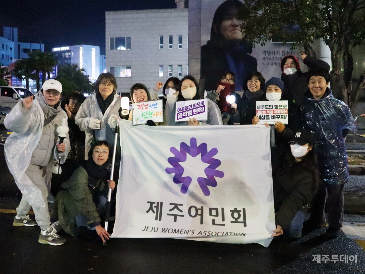 13일 오후 7시 제주시청 민원실 앞에서 아홉번 째 ‘윤석열 즉각 퇴진 요구 제주도민대회’가 열리고 있다. (사진=조수진 기자)