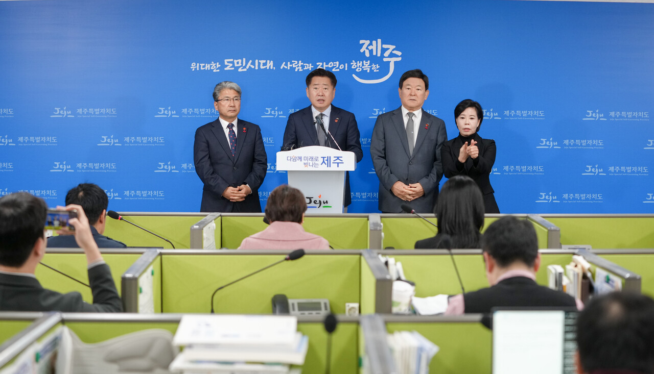 16일 제주도청 기자실에서 오영훈 지사와 이상봉 제주도의회 의장, 김광수 제주도교육감 등은 ‘윤석열 대통령 탄핵안 국회 통과에 따른 도·도의회·도교육청 공동담화문’을 발표하고 있다. (사진=제주특별자치도 제공)