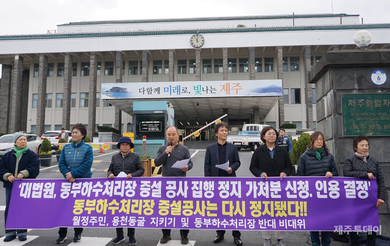 월정리 주민들과 용천ㄷ