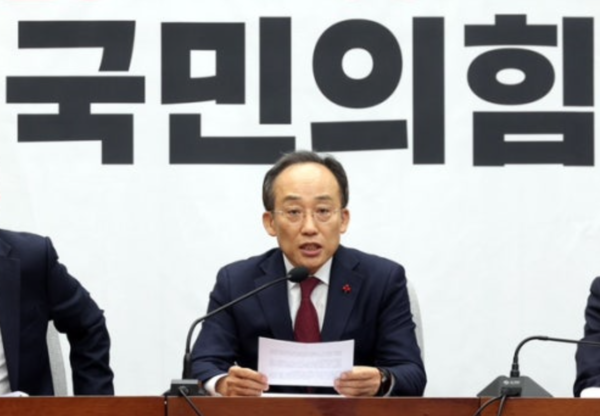 추경호 국회의원. (사진=국민의힘 홈페이지 갈무리)