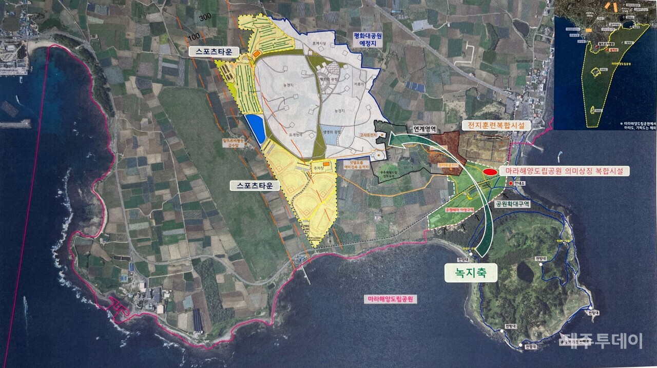 18일 제주특별자치도가 '마라해양도립공원 공원계획 변경 용역' 최종보고회에서 배부한 자료 내 도면 위에 알뜨르비행장 바로 오른쪽에 야구장 4곳과 파크골프장 위치(노란색 부분)가 그려져 있다. (자료=제주특별자치도, 편집=조수진 기자)