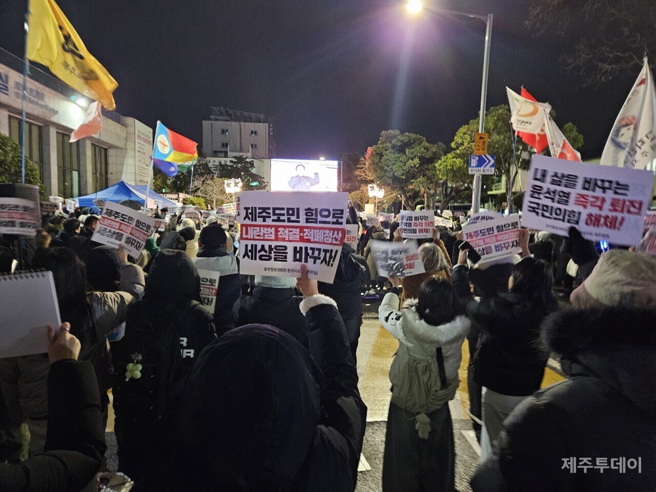 시민들이 21일 저녁 제주시청 앞에 모여 윤석열 퇴진, 국민의힘 해체를 촉구했다.(사진=김재훈 기자)