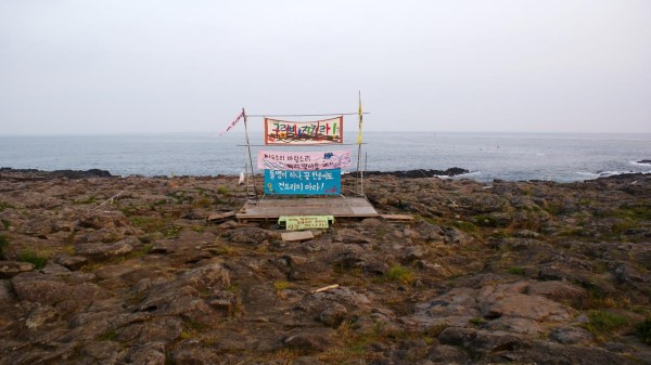 해군기지가 들어서며 폭파되기 전의 구럼비.(사진=조성봉, 강정해군기지반대대책위 제공)