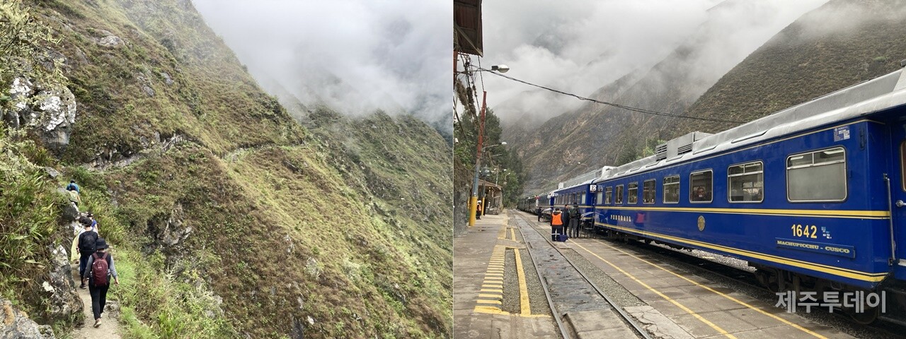 페루 마추픽추로 가는 방법은 잉카 트레일로 걸어가거나(왼쪽 사진) 기차(오른쪽 사진)로 가는 두 가지 뿐이다. 이곳에는 자동차가 다니는 도로가 아예 없다. 사진은 2024년 11월20일 촬영. (사진=이영권)